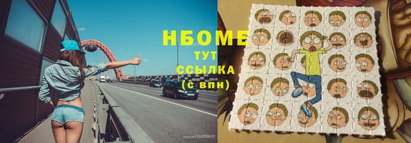 стафф Богородицк