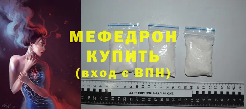 сайты даркнета клад  Кингисепп  МЕФ mephedrone 